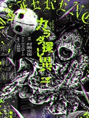 纸上山河 剧集封面